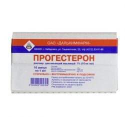 Прогестерон 1% раствор для инъекций 1мл №10 ампулы