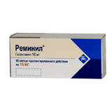 Реминил 16мг №28 капсулы