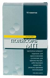 Полисорб МП порошок 3г №10 пакеты