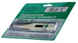 Амрус термометр медицинский цифровой AMDT-14