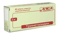 Триметазидин 20мг №60 табл