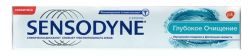 Сенсодин паста зубная Глубокое очищение 75мл