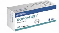 Корсавин 5мг №50 таблетки
