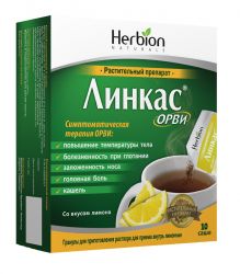 Линкас ОРВИ гранулы 5