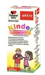 Доппельгерц актив киндер мультивит сироп для детей со вкусом тропических фруктов 150мл