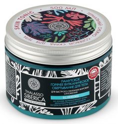 Натура Сиберика Талассо обертывание горячее ламутское 500мл