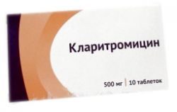 Кларитромицин 500мг №5 таблетки /Озон/