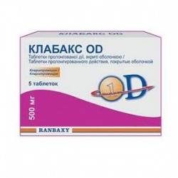 Клабакс ОД 500мг №5 таблетки