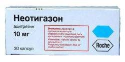 Неотигазон 25мг n30 капс.