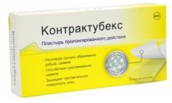 Контрактубекс пластырь пролонгированного действия 3х12см №21