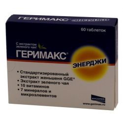 Геримакс энерджи №60 таблетки