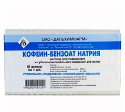Кофеин бензоат натрия 20% 1мл №10 амп.