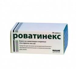 Роватинекс №50 капсулы