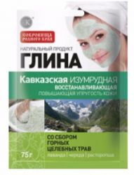 Глина кавказская восстанавливающая изумрудная 75г
