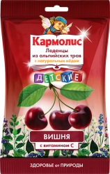 Кармолис леденцы от кашля с медом и витамином С детские 75г (вишня)