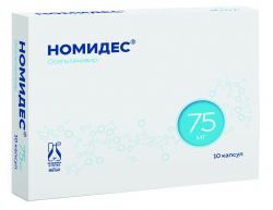 Номидес 75мг №10 капсулы
