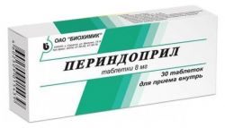 Периндоприл 8мг №30 табл