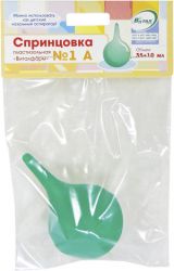 Спринцовка А-1 с мягким наконечником 35мл