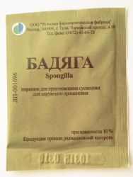 Бадяга порошок 10гр