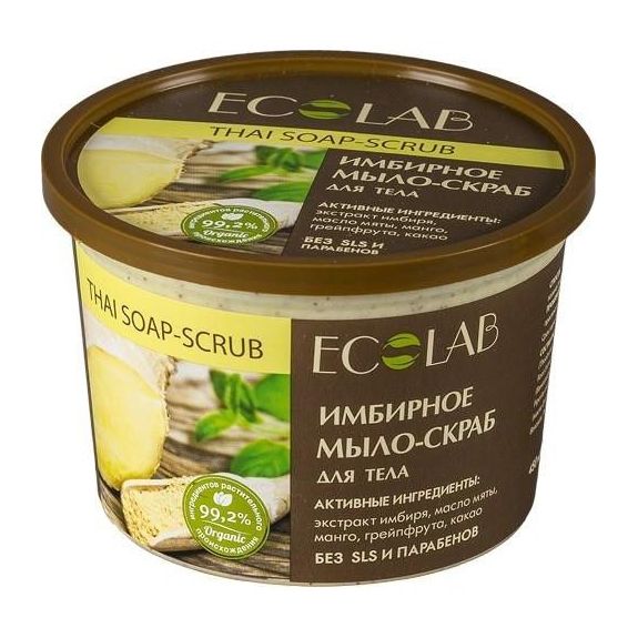 Мыло-скраб для тела Ecolab