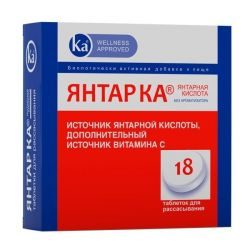 Янтар Ка №18 таблетки для рассасывания
