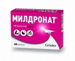Милдронат 250мг №40 капсулы