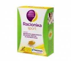 Рационика Спорт №30 капсулы