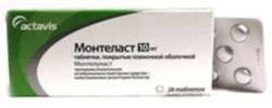 Монтеласт 10мг №28 таблетки