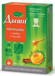 Дыши мед-корица 2