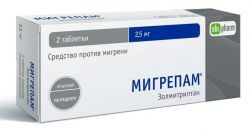 Мигрепам 2