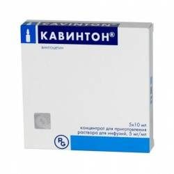 Кавинтон 0