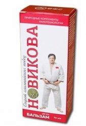 Бальзам Новикова для тела 75мл
