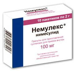 Немулекс гранулы 100мг №10 пак.