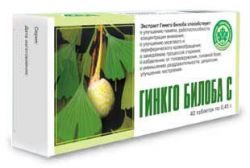 Гинкго билоба С 450мг №40 таблетки