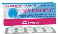 Бронхорус 30мг №20 таблетки