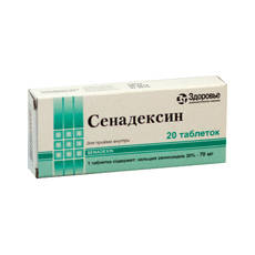 Сенадексин №20 таблетки