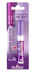 Санитель спрей для рук антисептический с витамином Е и экстрактом алоэ 7мл фиолетовый