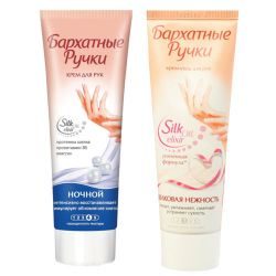 Бархатные ручки набор: крем для рук ночной восстанавливающий 80мл + крем-уход для рук Шелковая нежность 72мл
