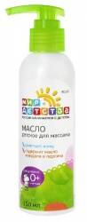 Мир детства масло для массажа 150мл 0+