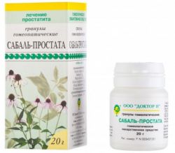 Сабаль-простата гранулы 20г банка