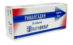 Римантадин 50мг №20 таб