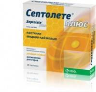 Септолете плюс медово-лаймовые №18 пастилки