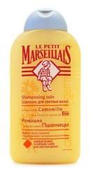 Ле Пти Марселье шампунь для светлых волос ромашка и масло семян пшеницы 250мл