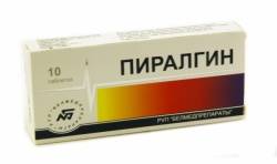 Пиралгин №10 таблетки