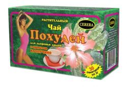 Похудей чай n30 ф/п каппучино