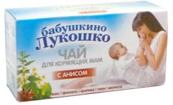 БАБУШКИНО ЛУКОШКО чай с анисом для кормящих матерей 20г