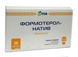 Формотерол-натив порошок для ингаляций 12мкг №30 капсулы