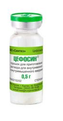 Цефосин 0