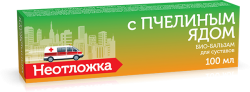 Неотложка с пчелиным ядом био-бальзам для суставов 100мл