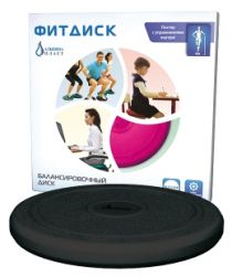 Фитдиск медицинский балансировочный черный 350мм